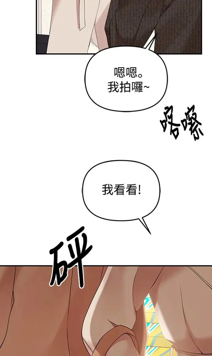 第110话 第30页