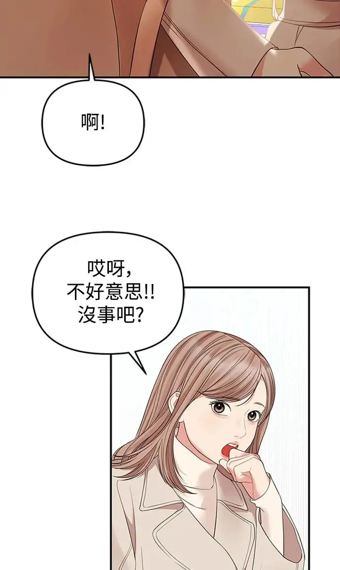 第110话 第31页