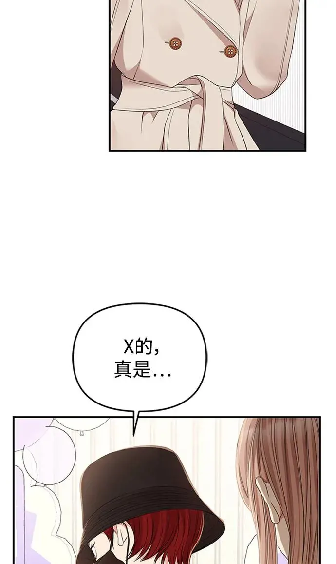第110话 第32页