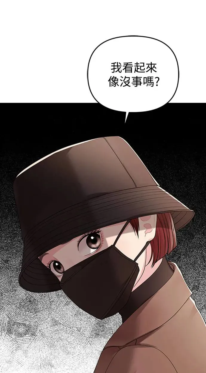 第110话 第34页