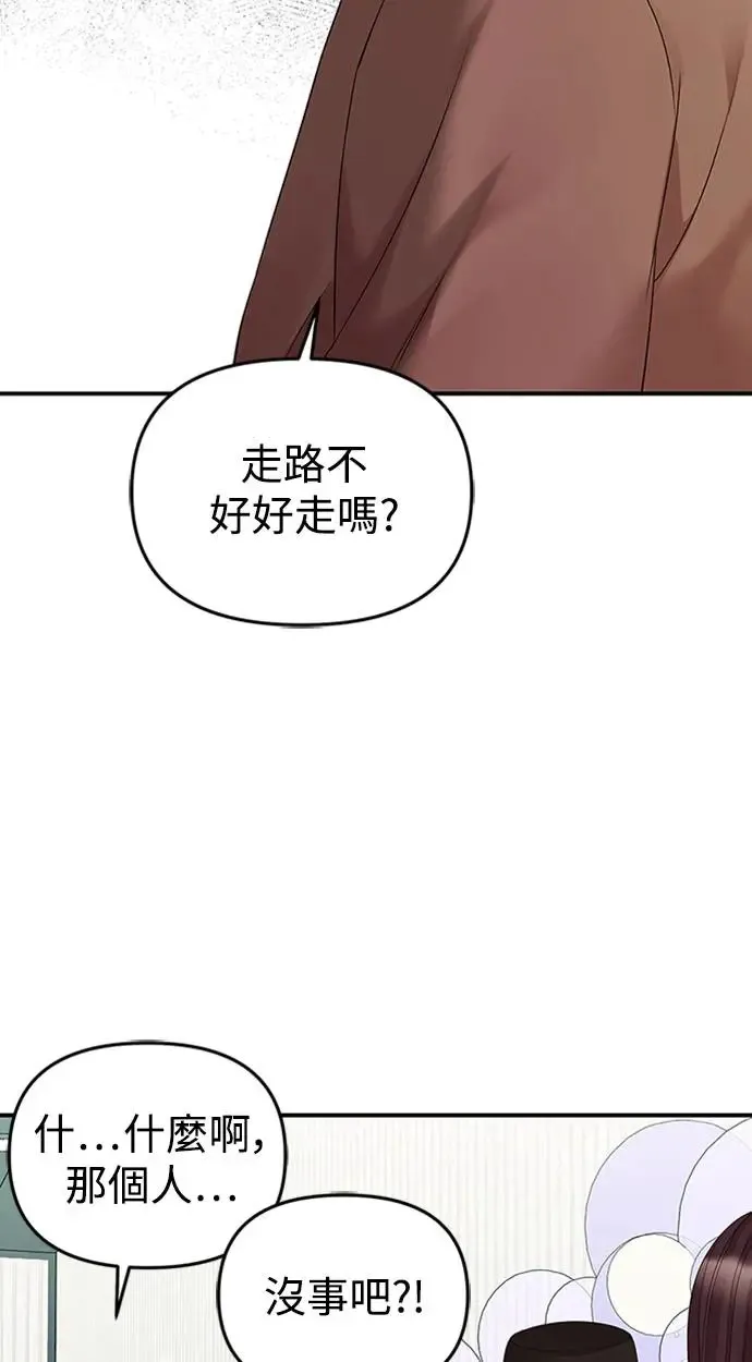 第110话 第35页