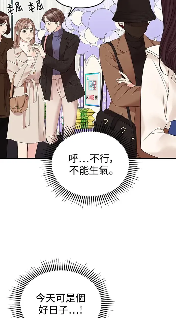第110话 第36页