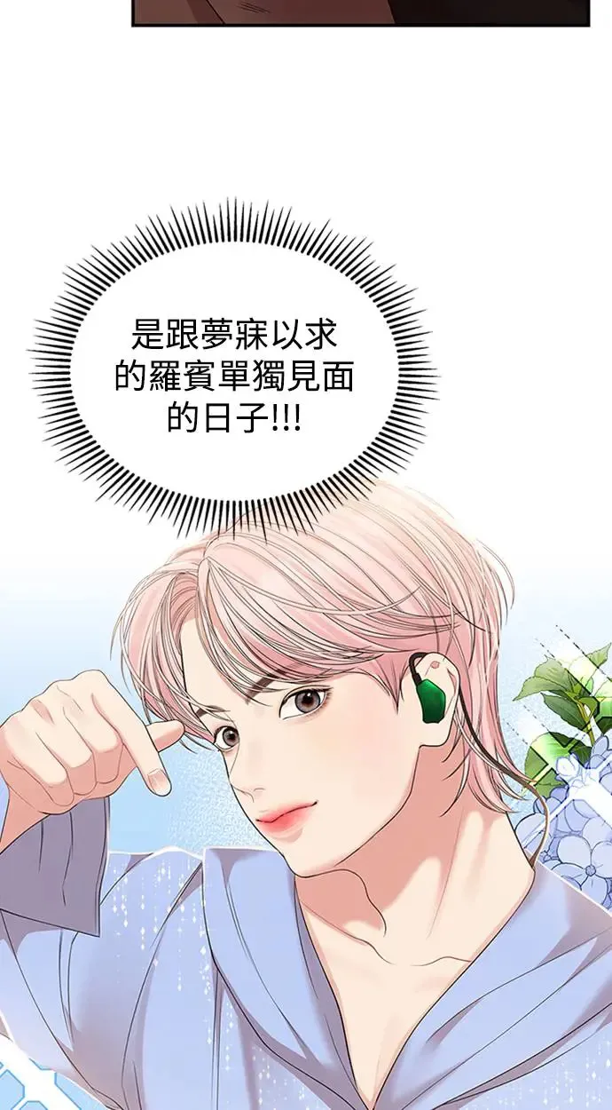 第110话 第38页