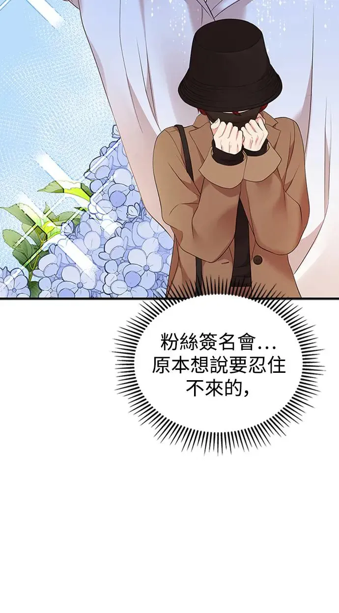 第110话 第39页