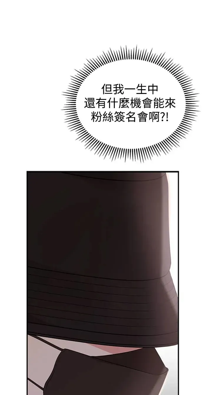 第110话 第40页