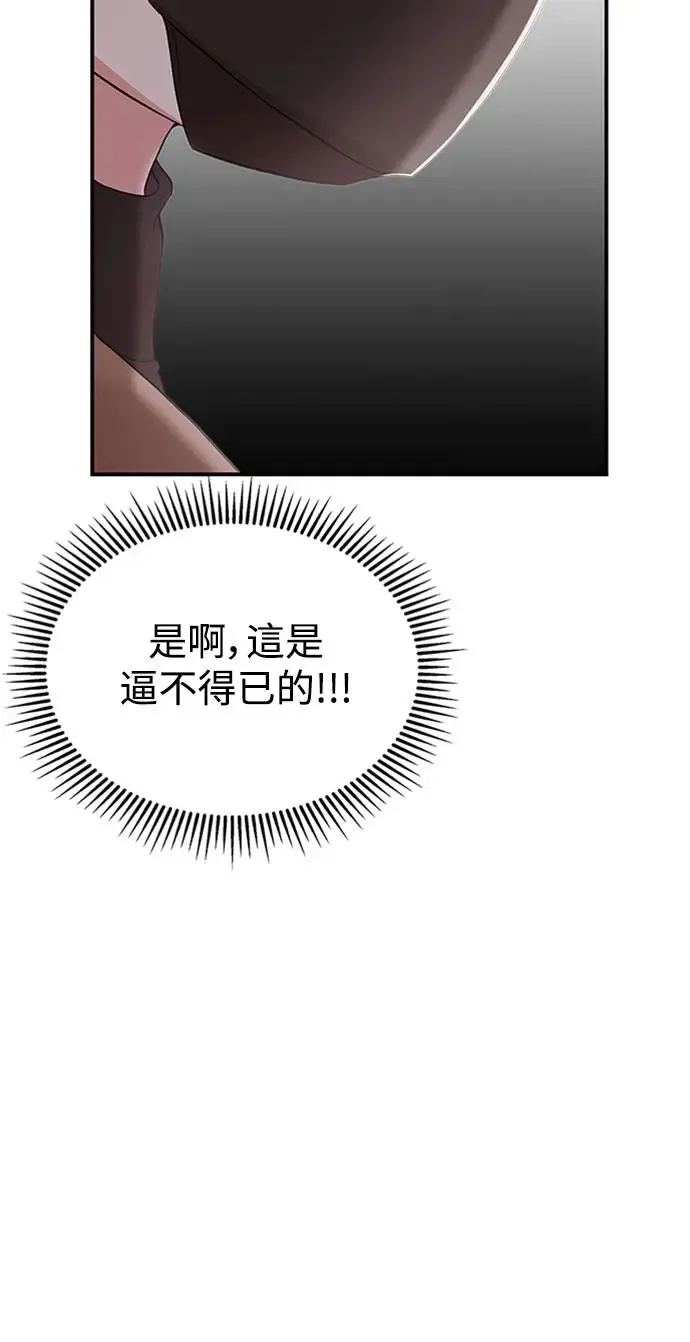 第110话 第41页