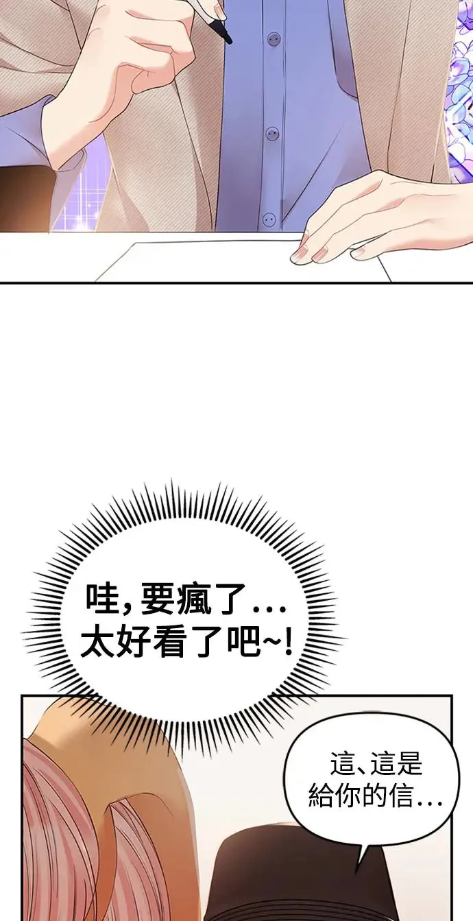第110话 第43页