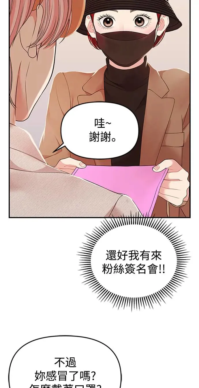 第110话 第44页