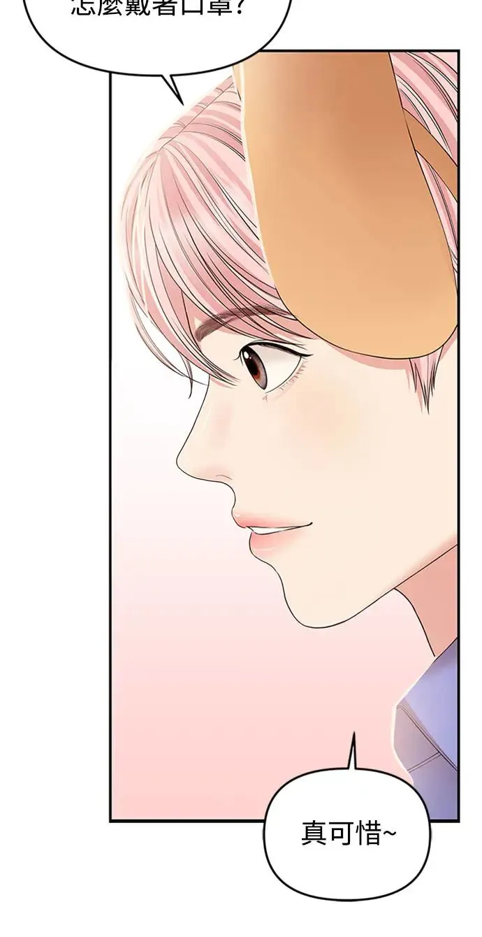 第110话 第45页