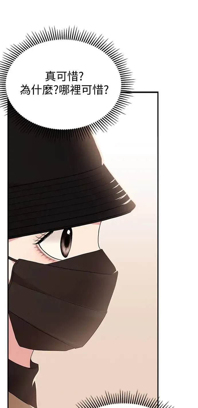 第110话 第46页