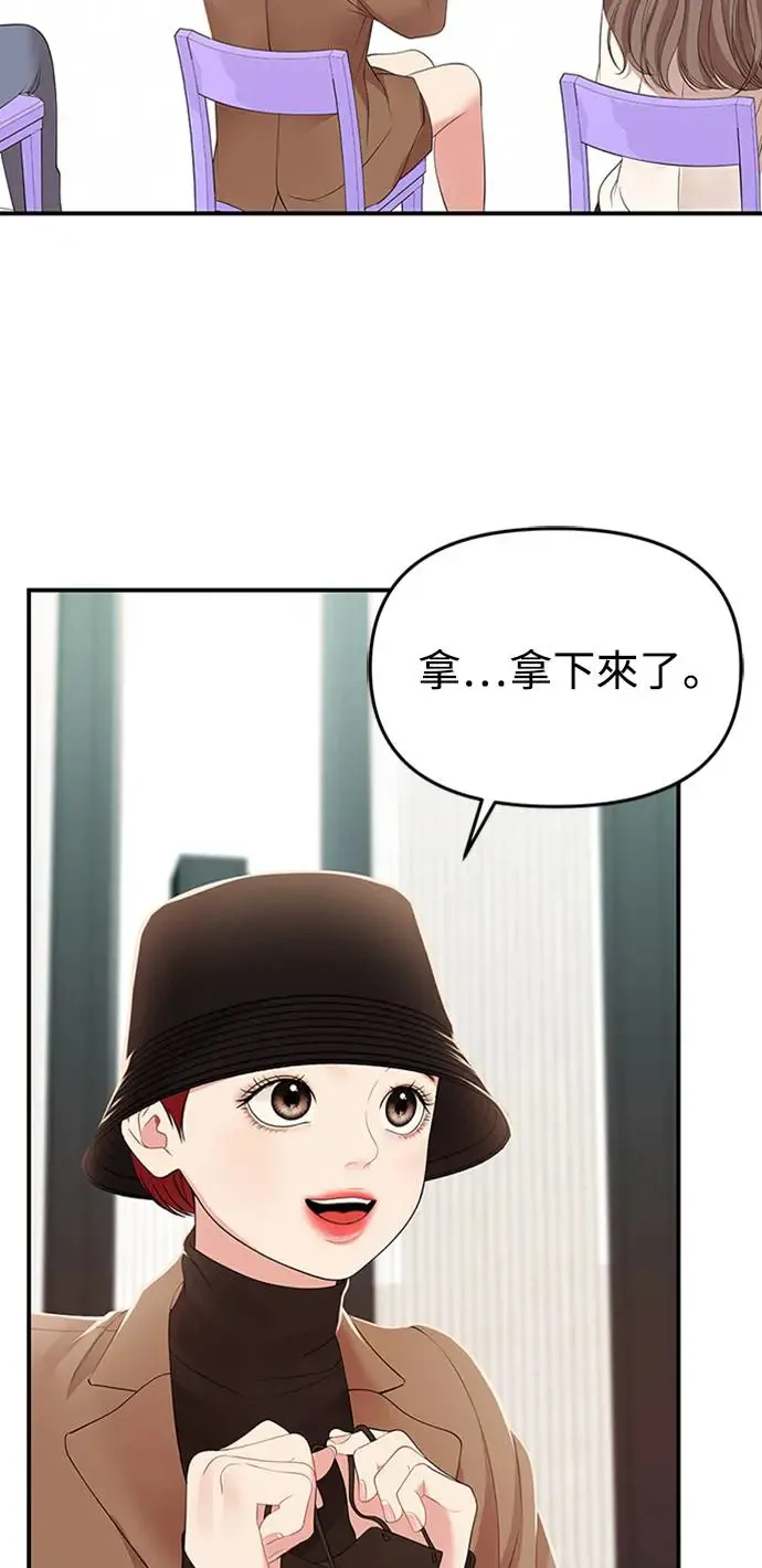 第110话 第48页