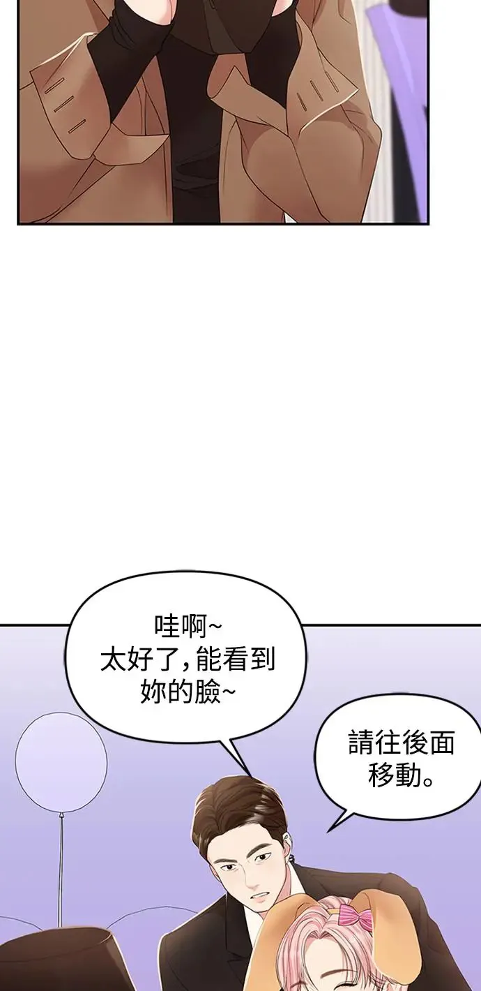 第110话 第49页