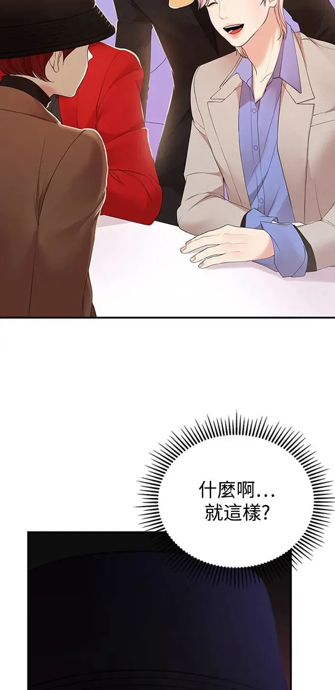 第110话 第50页