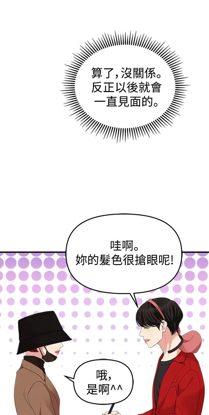第110话 第52页