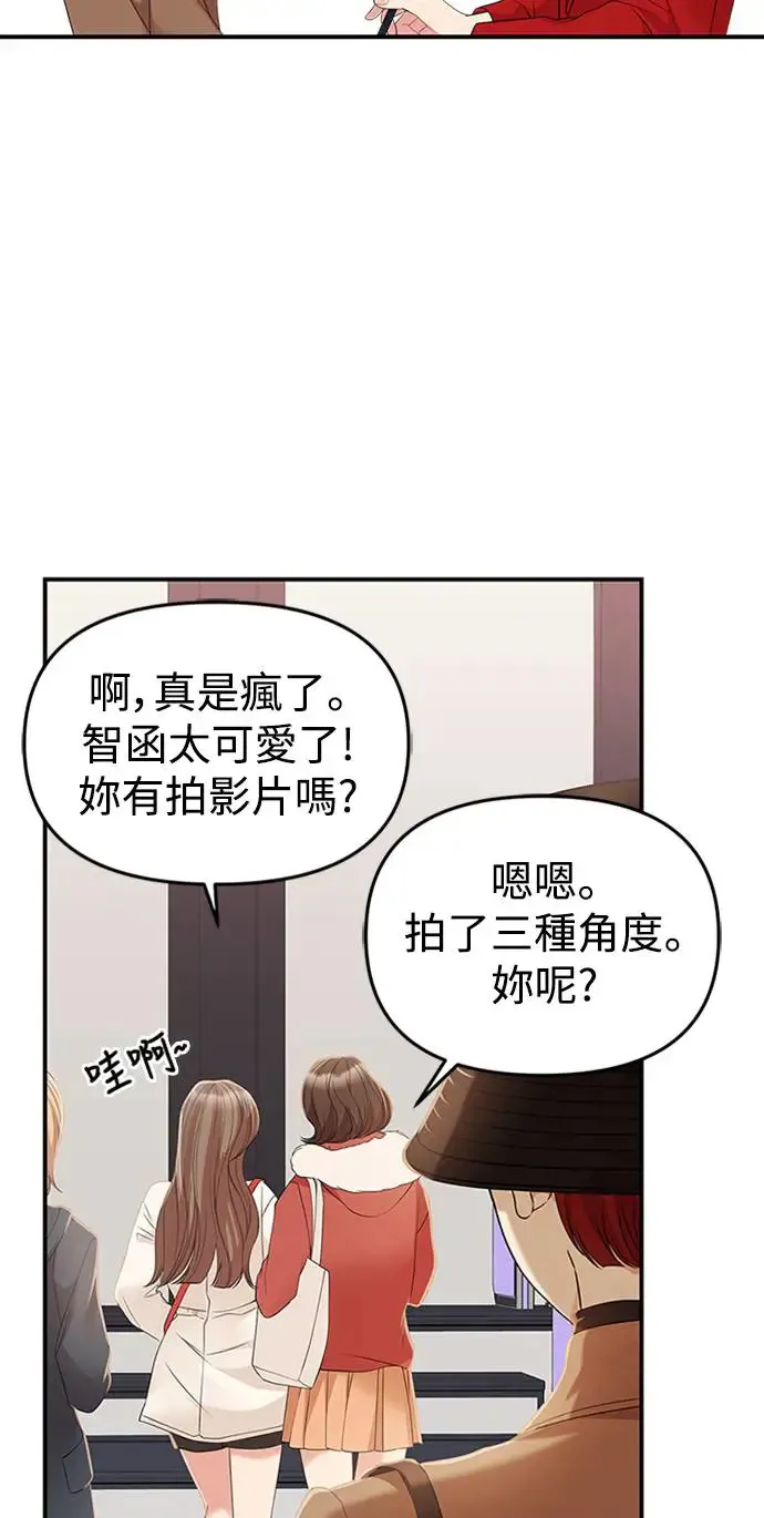 第110话 第53页