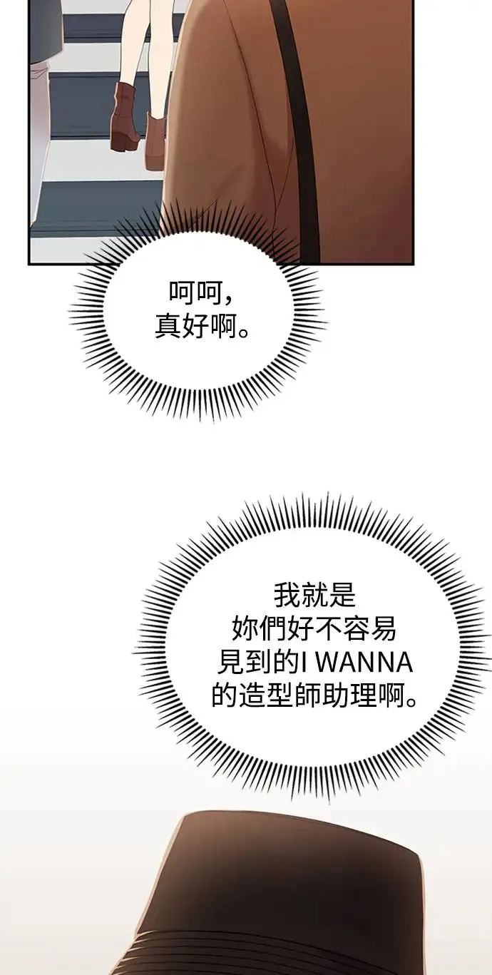 第110话 第54页