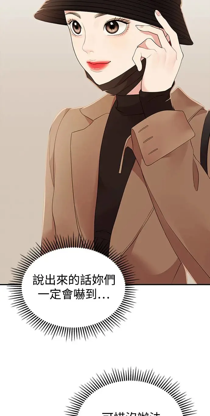 第110话 第55页