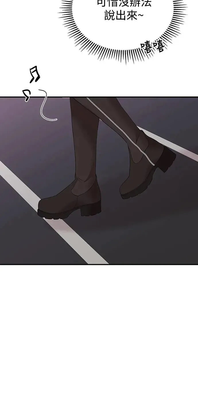 第110话 第56页