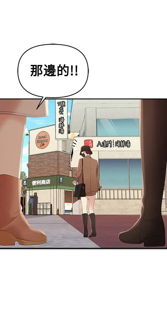第110话 第57页