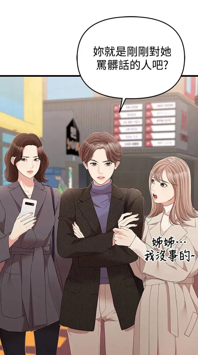 第110话 第58页