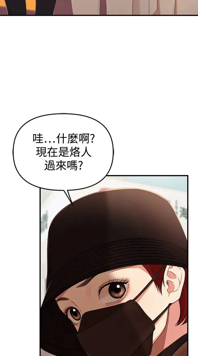 第110话 第59页