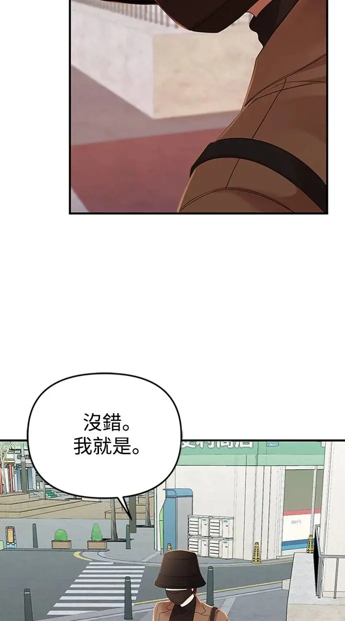 第110话 第60页
