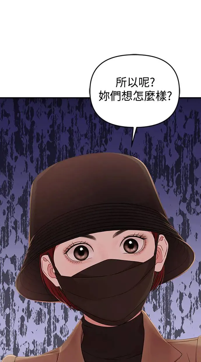 第110话 第62页