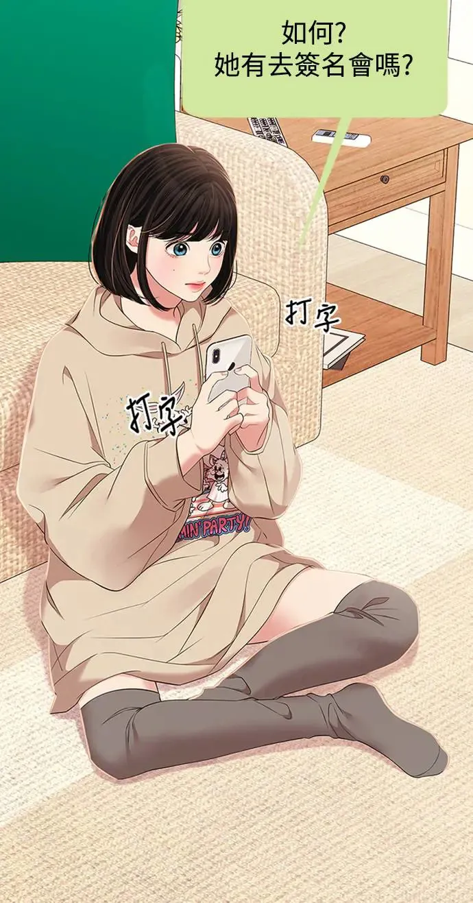 第110话 第66页