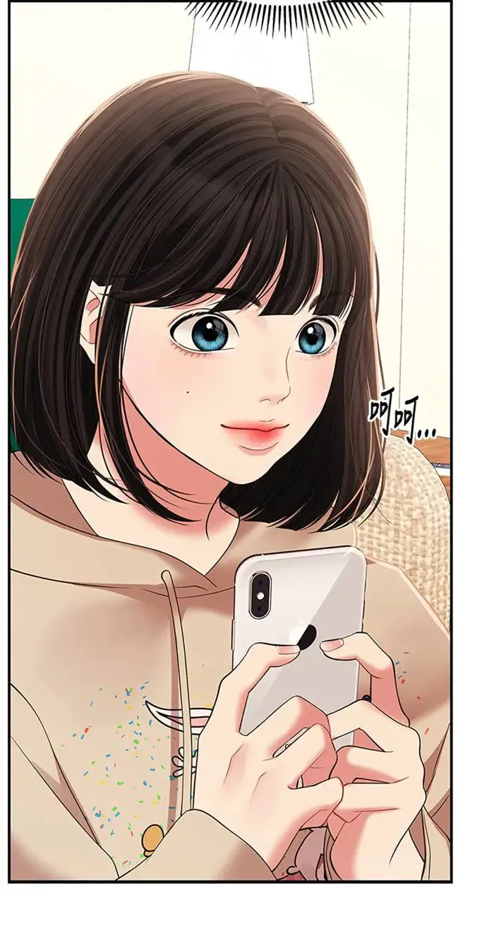 第110话 第69页