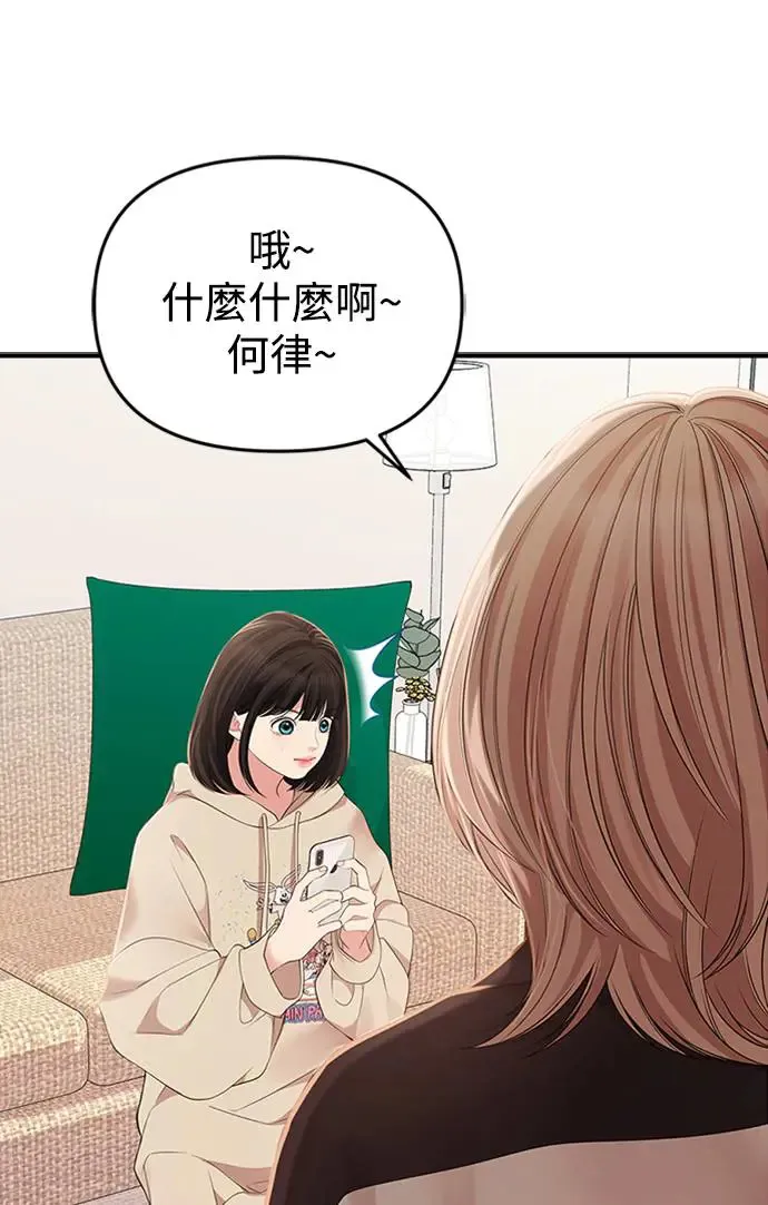 第110话 第70页