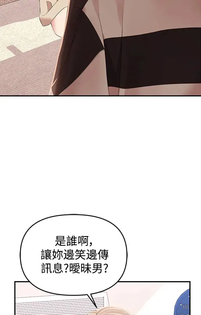 第110话 第71页