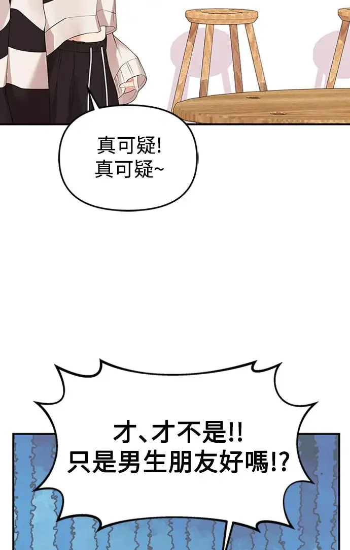 第110话 第74页