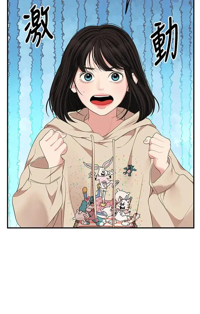 第110话 第75页