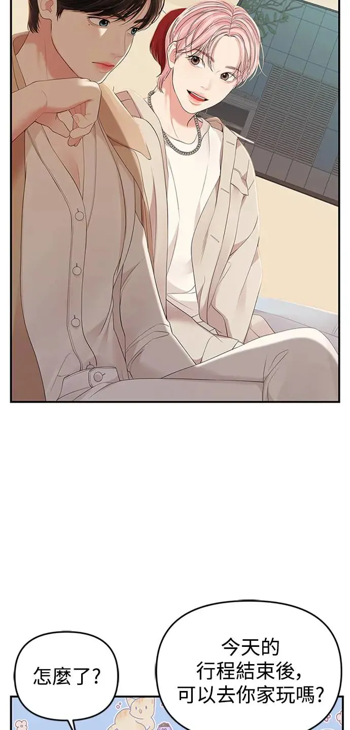 第110话 第84页