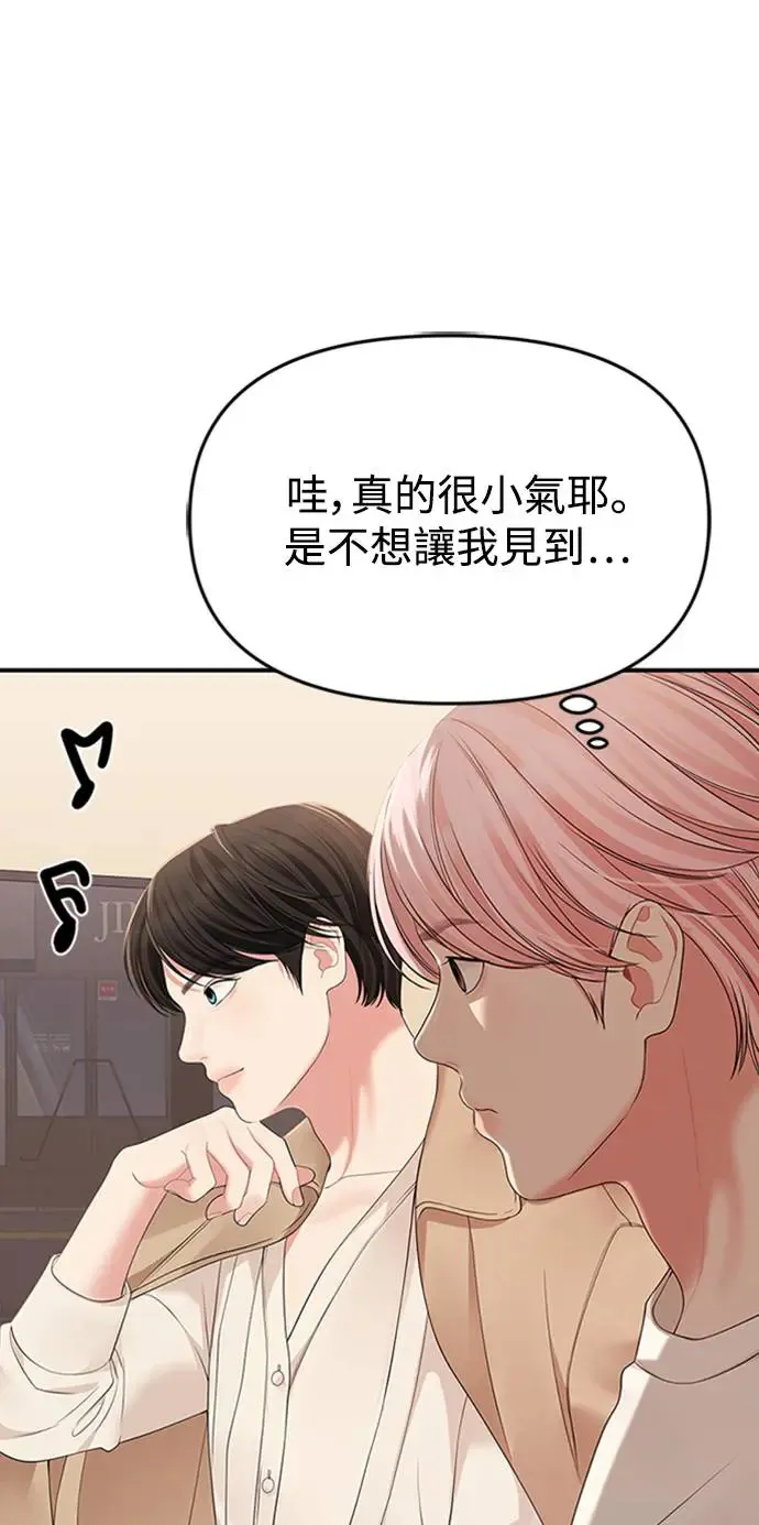 第110话 第89页