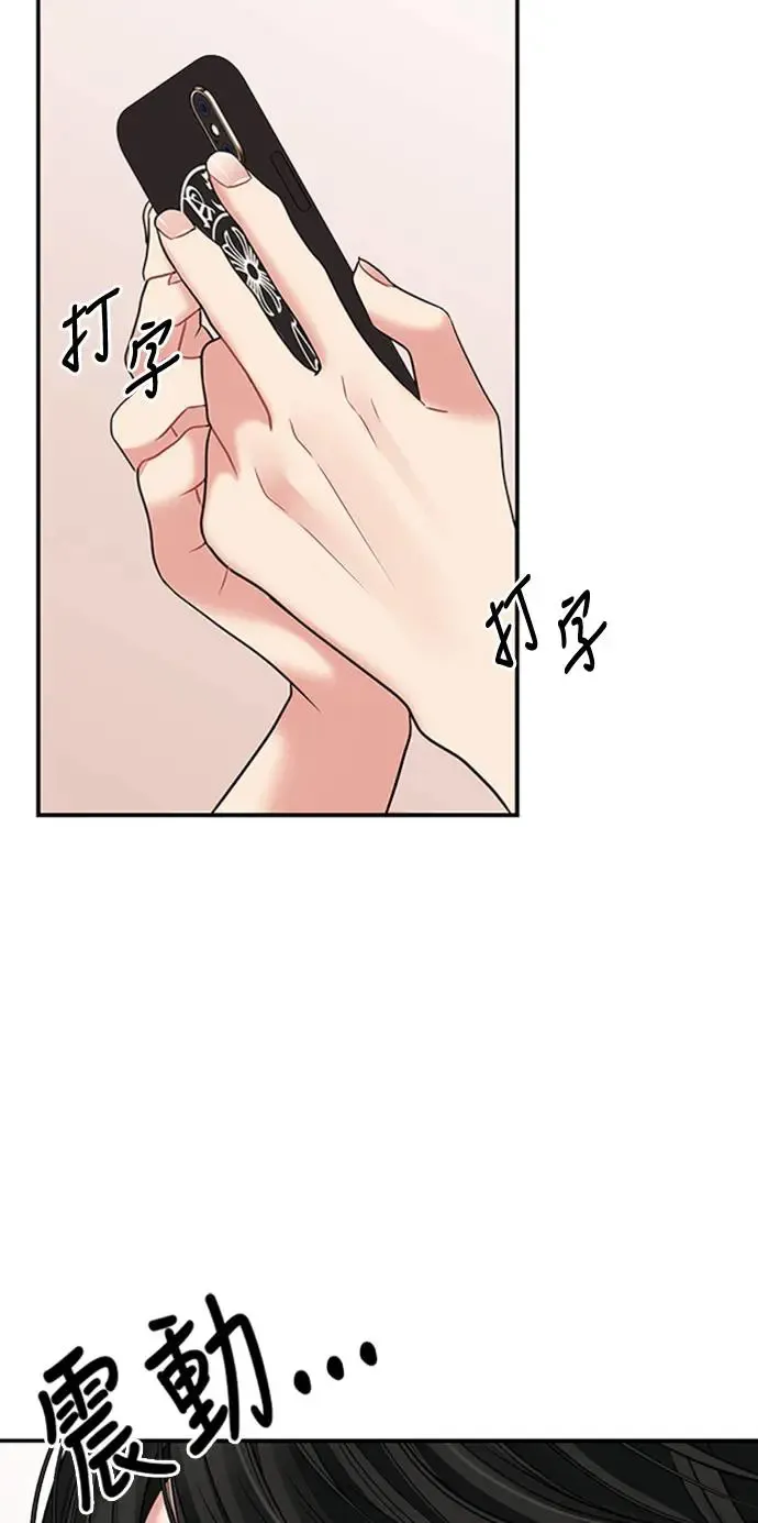 第110话 第91页
