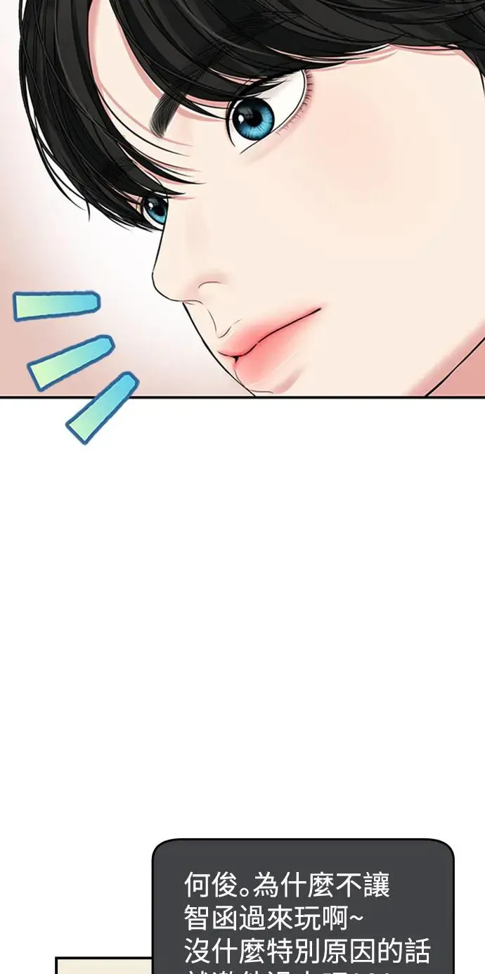 第110话 第92页