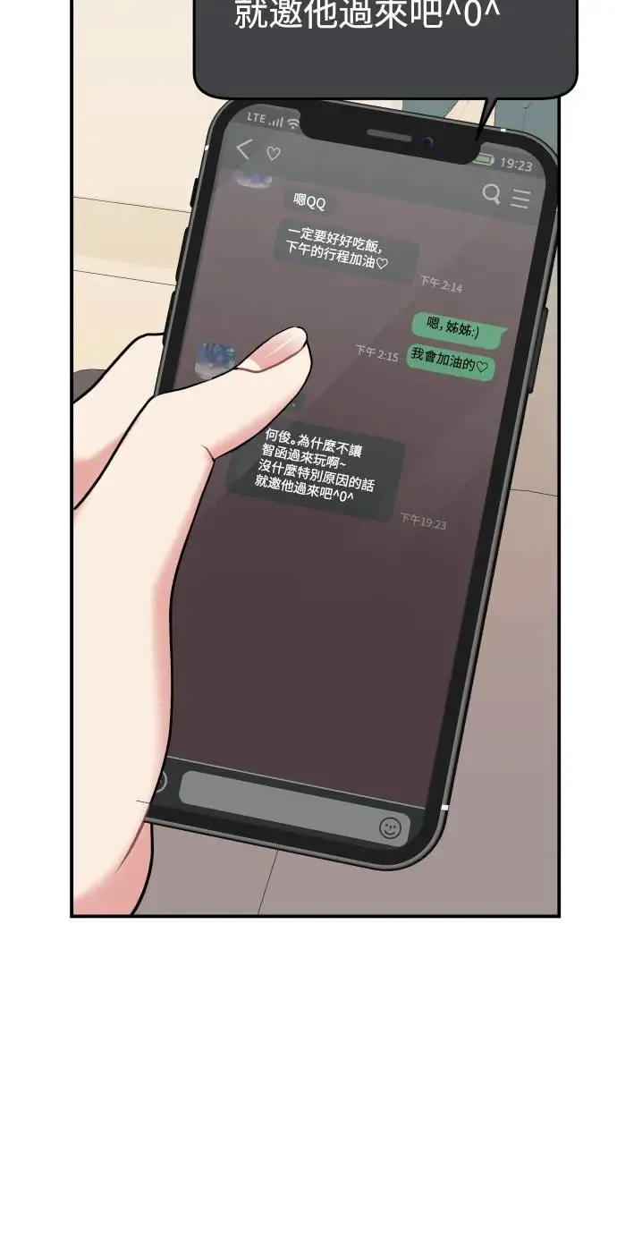 第110话 第93页