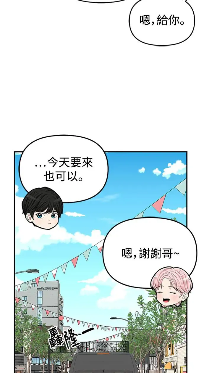 第110话 第95页
