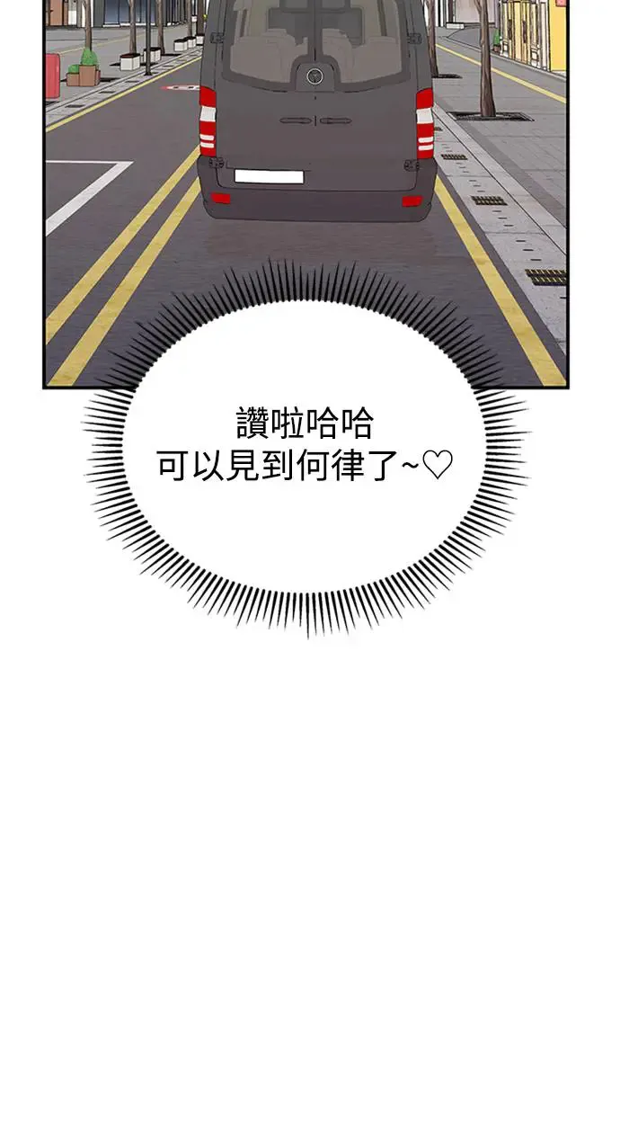 第110话 第96页