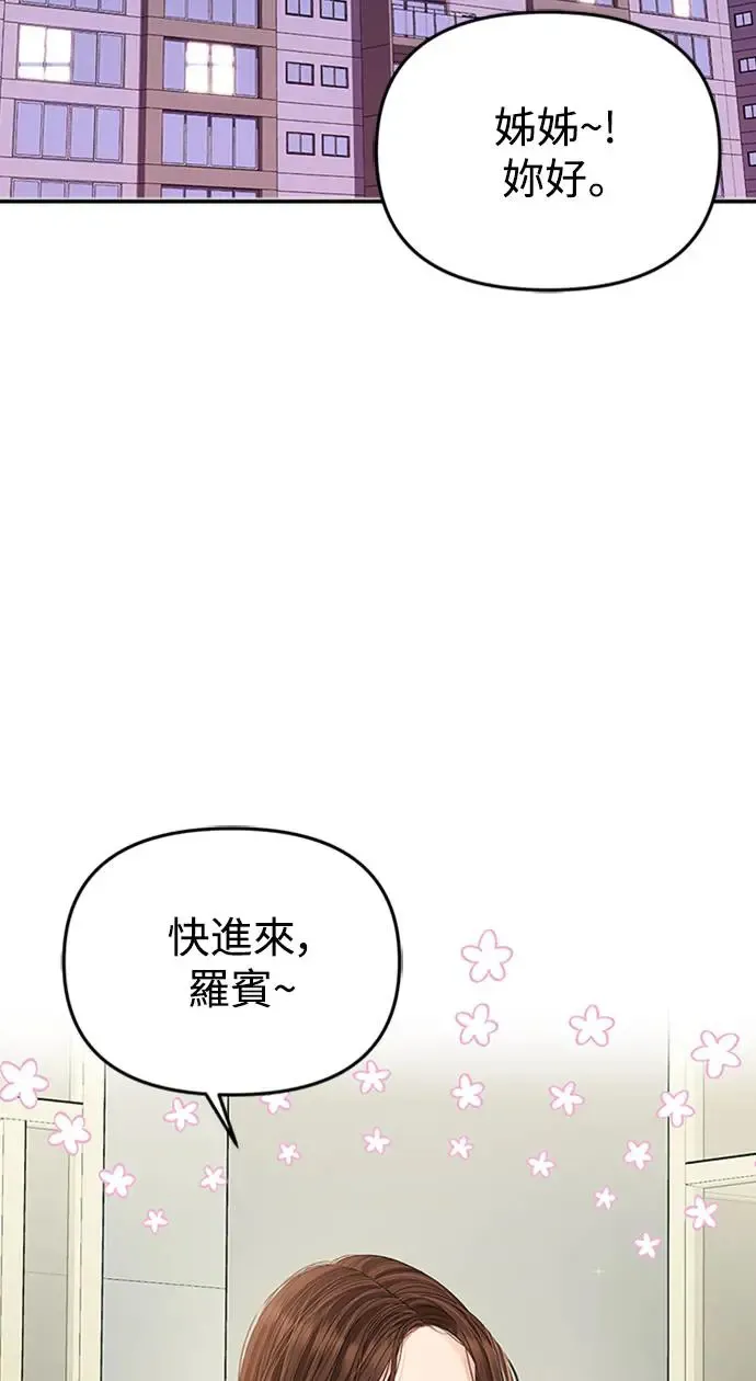 第110话 第98页