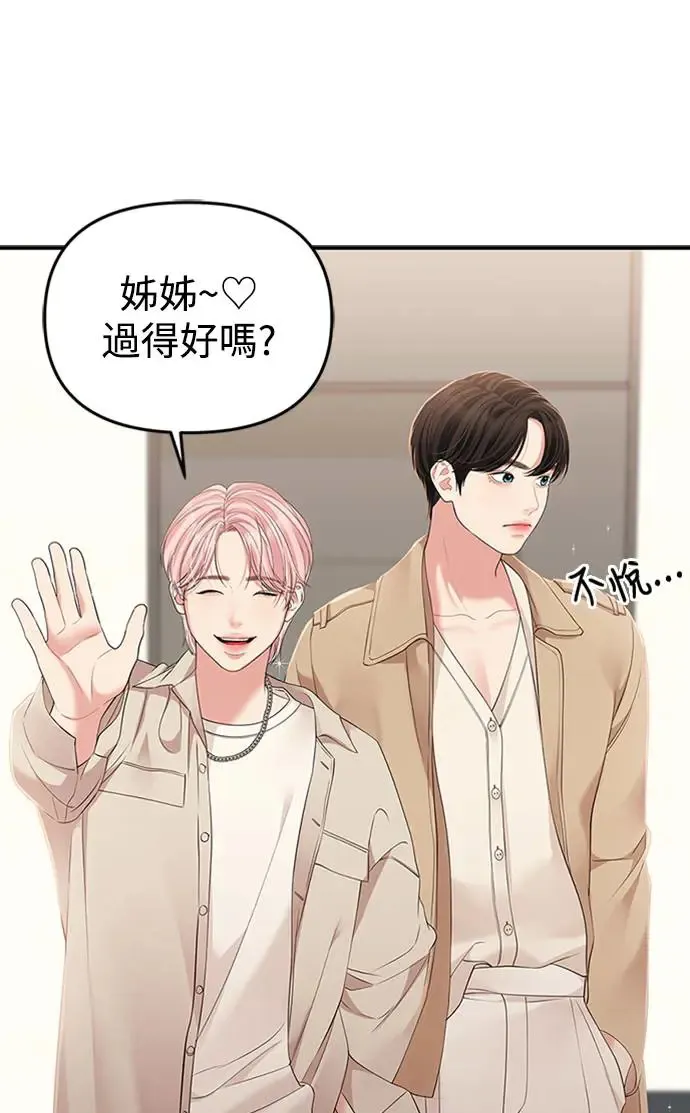 第110话 第100页
