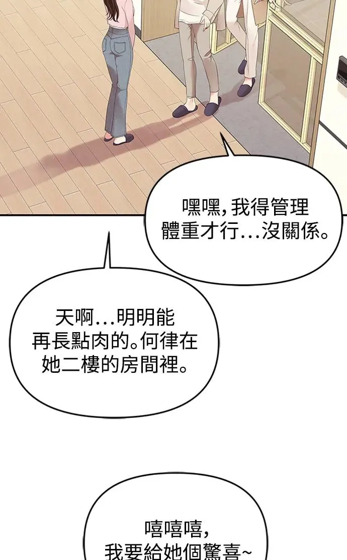 第110话 第102页