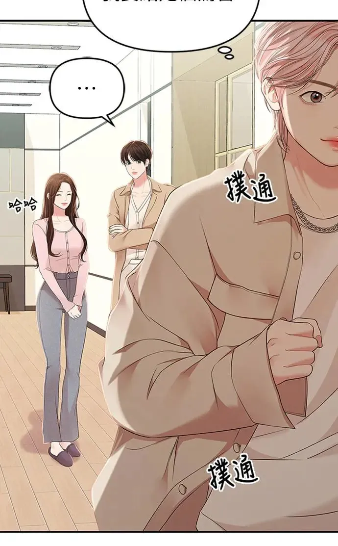 第110话 第103页