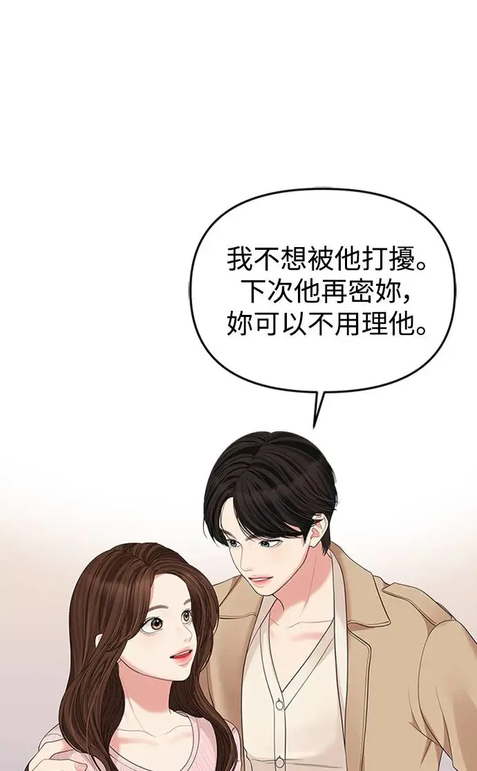 第110话 第104页