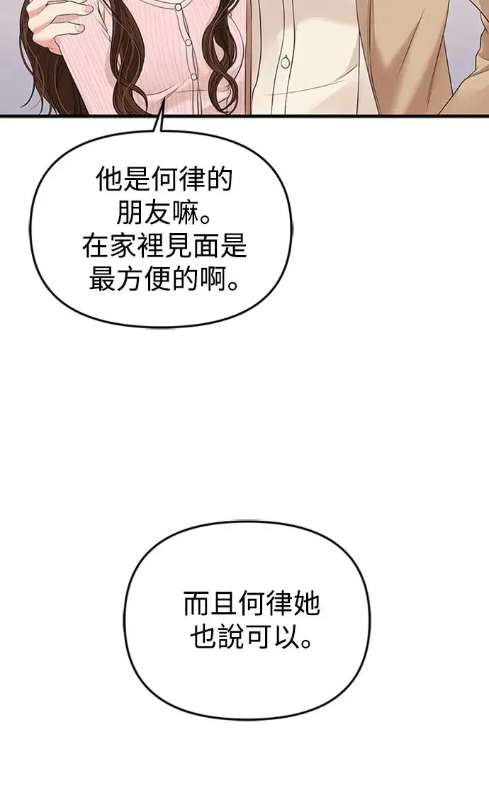 第110话 第105页