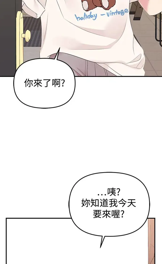 第110话 第107页
