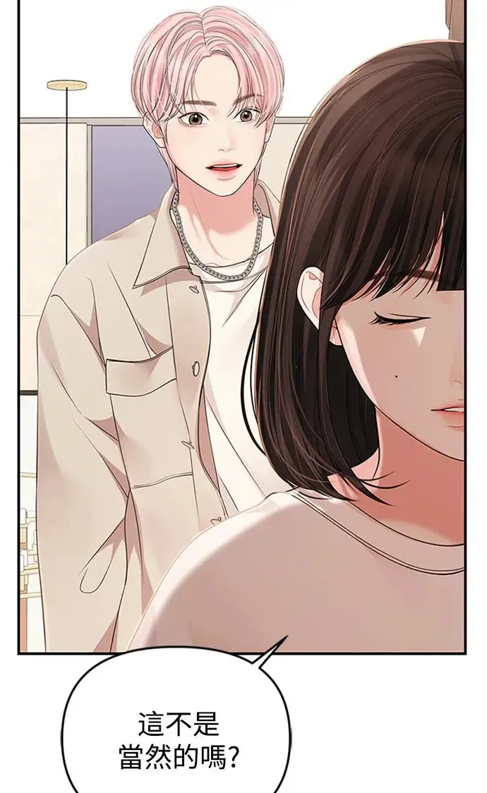 第110话 第108页