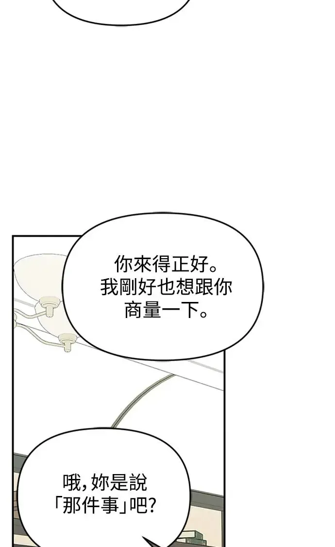 第110话 第109页