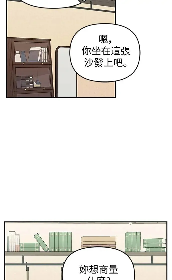 第110话 第110页